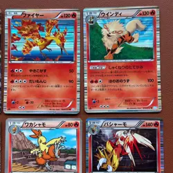 Pokemon TCG Japanese cards 2011 Lot 9 Reshiram EX 004/018 P616 - Image 3