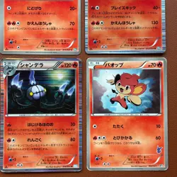 Pokemon TCG Japanese cards 2011 Lot 9 Reshiram EX 004/018 P616 - Image 5