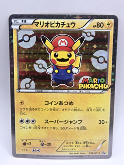 Pokemon Card TCG Mario Pikachu 293/XY-P MarioPikachu SpecialBOX 2016 Japanese - Image 1