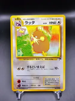 NM - Raticate - No. 020 - Southern Islands - Japanese - Pokemon Card - Image 1