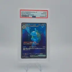 SV2a: Pokemon Card 151 #202/165 Blastoise ex PSA 10 - Image 1