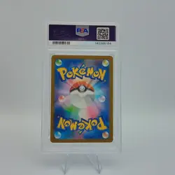 SV2a: Pokemon Card 151 #202/165 Blastoise ex PSA 10 - Image 2