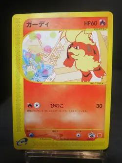 【NM】Mew 033/P Macdonaldo Promo Cards Regular 9set with original packs JAP - Image 5