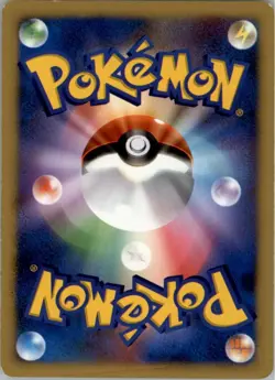 Torterra LV.X Pokemon Card Japanese DP1: Space-Time Creation HP - Image 2