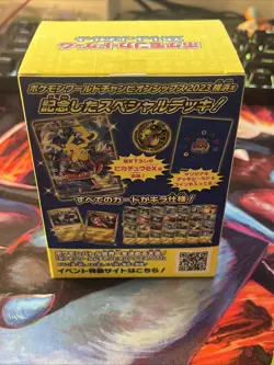 Yokohama Deck Sealed Box Pokemon World Championships 2023 w/ Pikachu - Image 4