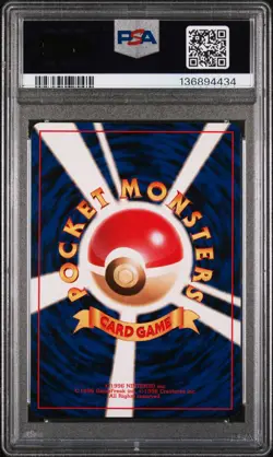 1997 POKEMON JPN ROCKET #130 DARK GYARADOS-HOLO PSA 9 - Image 2