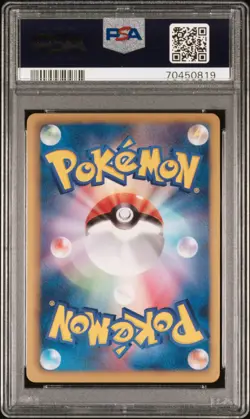 PSA 9 Full Art/Mewtwo EX 055/052 Psycho Drive Pokemon Japanese - Image 2