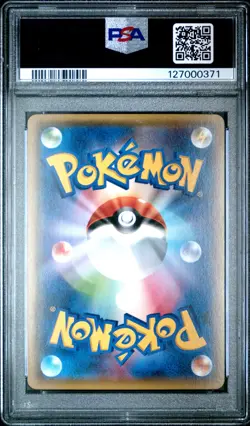 PSA 9 Mewtwo EX 025 Blue Shock 1st Edition Pokemon Japanese - Image 2