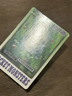 Bulbasaur File No. 001 Carddass Japanese Pokemon Pocket Monsters 1997 Glossy - Image 2