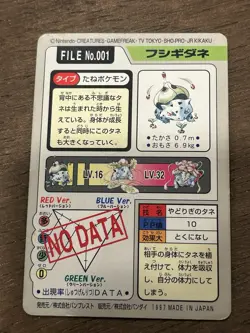 Bulbasaur File No. 001 Carddass Japanese Pokemon Pocket Monsters 1997 Glossy - Image 3