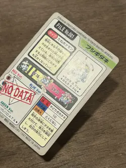 Bulbasaur File No. 001 Carddass Japanese Pokemon Pocket Monsters 1997 Glossy - Image 4