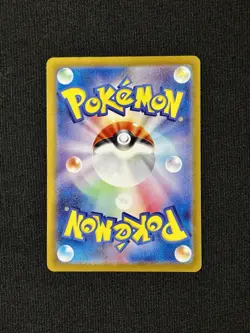 Pokemon TCG Bulbasaur Master Ball Reverse Holo JPN 001/165 Sv2a 151 NM - Image 2