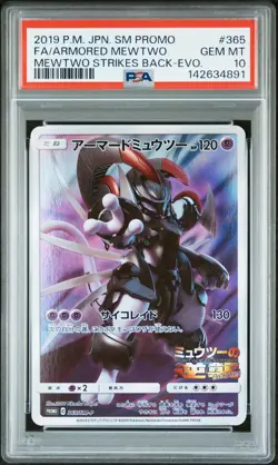 2019 POKEMON JPN SM PROMO #365 FULL ART/ARMORED MEWTWO PSA 10 - Image 1