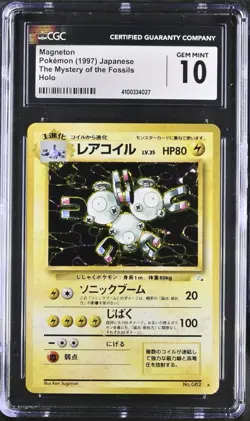 1997 POKEMON JPN THE MYSTERY OF THE FOSSILS HOLO #082 MAGNETON CGC 10 🔥 - Image 1