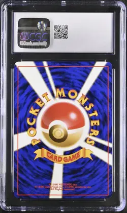 1997 POKEMON JPN THE MYSTERY OF THE FOSSILS HOLO #082 MAGNETON CGC 10 🔥 - Image 2
