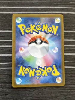 Seismitoad 109/086 SV11B: Black Bolt Holo (Jpn) Pokemon TCG - Image 3