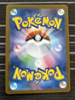 Seismitoad 109/086 SV11B: Black Bolt Holo (Jpn) Pokemon TCG - Image 4
