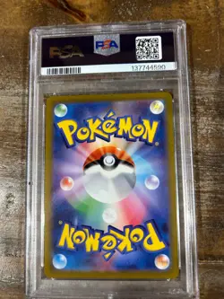 POKEMON 2022 Japanese Dark Phantasma Full Art SNORLAX #077 PSA 10 Gem Mint - Image 2
