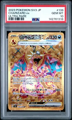 2023 POKEMON JPN SV3-RULER OF THE BLACK FLAME ULTRA RARE CHARIZARD EX PSA 10 - Image 1