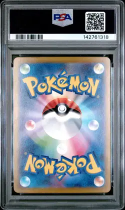 2023 POKEMON JPN SV3-RULER OF THE BLACK FLAME ULTRA RARE CHARIZARD EX PSA 10 - Image 2