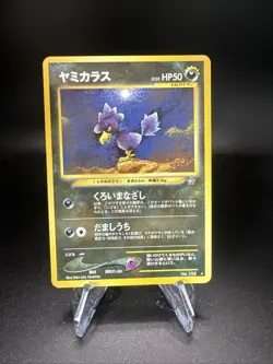 Murkrow - No. 198 Japanese Gold, Silver, to a New World - Pokemon TCG - Image 1
