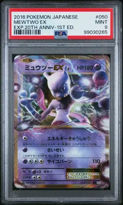 MEWTWO EX 050/087 CP6 1ST EDITION POKEMON JAPANESE PSA 9 - Image 1
