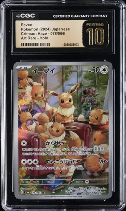 2024 POKEMON JPN CRIMSON HAZE - ART RARE - HOLO #078/066 EEVEE CGC 10 PERFECT - Image 1