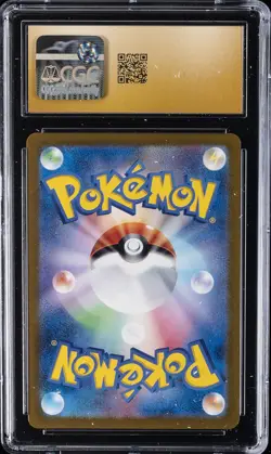 2024 POKEMON JPN CRIMSON HAZE - ART RARE - HOLO #078/066 EEVEE CGC 10 PERFECT - Image 2