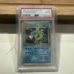 1996 Japanese Pokemon ~ Basic Set ~ Gyarados-Holo #130 ~ PSA 8 NM-MT - Image 1