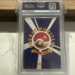 1996 Japanese Pokemon ~ Basic Set ~ Gyarados-Holo #130 ~ PSA 8 NM-MT - Image 2