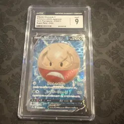 CGC 9 Hisuian Electrode V 078/071 SR Dark Phantasma s10a Japanese Pokemon | GM - Image 1