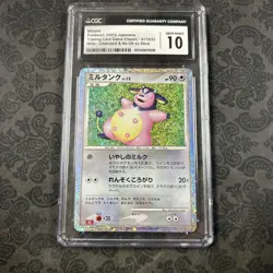 Pokemon Japanese #017/032 Miltank CGC 10 Charizard & Ho-Oh ex Deck,Holo - Image 1