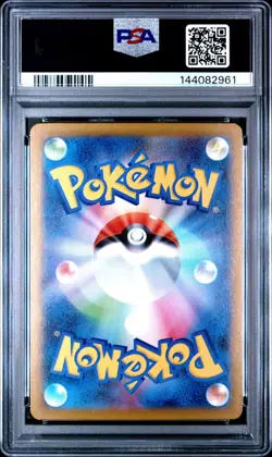 PSA 10 - Flygon 088/080 Art Rare - Japanese Pokemon M2-Inferno X US SELLER - Image 2
