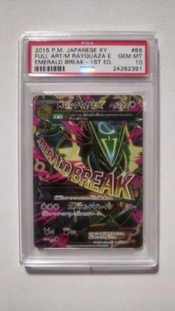 Pokemon M Rayquaza EX #086 Emerald Break Full Art 1st Edition Japanese PSA 10 - Image 1
