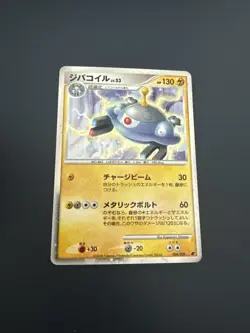 Pokemon TCG 2008 11th Movie Comm. Set - Magnezone Lv.53 004/009- LP - Image 1