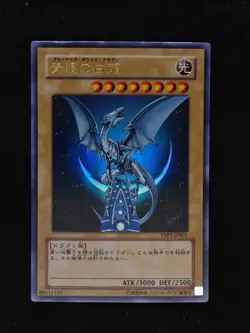 Yu-gi-oh! 2008 Blue Eyes White Dragon YAP1-JP001 Ultra JP Japanese OCG Promo - Image 1