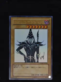 Yu-gi-oh! 2008 Dark Magician WJMP-JP012 Ultra JP Japanese OCG Promo - Image 1