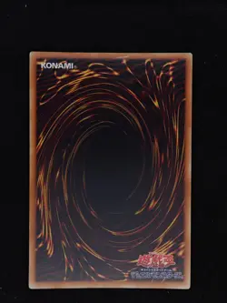 Yu-gi-oh! 2008 Dark Magician WJMP-JP012 Ultra JP Japanese OCG Promo - Image 2