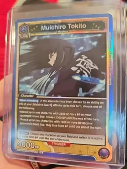 Muichiro Tokito (038) UEX05BT/KMY-3-038 (R) Foil Demon Slayer Union Arena - Image 2