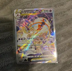 Pokemon Card Deoxys VSTAR SAR 223/172 s12a VSTAR Universe Japanese - Image 1