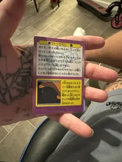 Pokemon Card Meiji Get Card Movie Satoshi Turns Into Stone Sad Pikachu Japan - Image 2