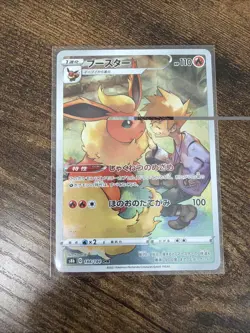 Flareon 188/184 CHR - VMAX Climax S8B - Pokemon Card Japanese - NM - Image 1