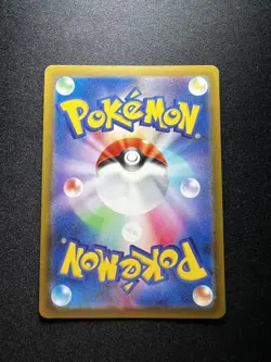Paras AR 207/172 VSTAR Universe s12a Pokemon Card Japanese - Image 2