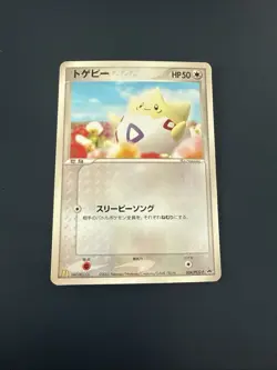 Togepi 034/PCG-P Mcdonald's promo Japanese Pokemon Card - Image 1