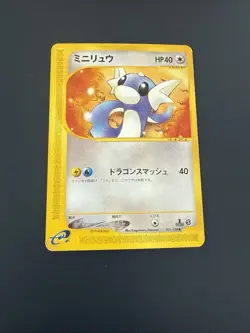 Pokemon Jp 1 Ed. Dratini 🇯🇵 Nm ( EC1 031 ) Base Expansion Set Og Card 2001 - Image 1