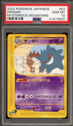 Pokemon Gengar Mysterious Mountains Unlimited Japanese Non Holo Rare #043 PSA 10 - Image 1