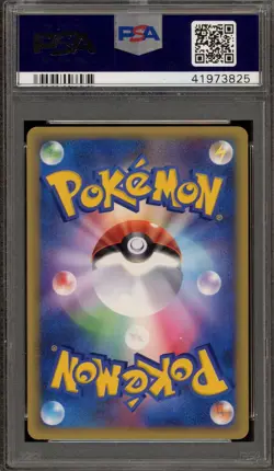 Pokemon Gengar Mysterious Mountains Unlimited Japanese Non Holo Rare #043 PSA 10 - Image 2