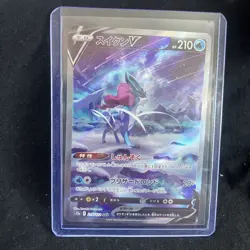 Pokemon Suicune v Holo Card 215/172 SAR S12a VSTAR Universe Japanese Edition - Image 1