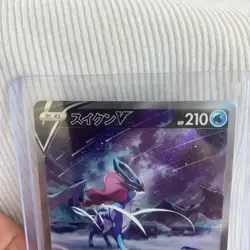 Pokemon Suicune v Holo Card 215/172 SAR S12a VSTAR Universe Japanese Edition - Image 3