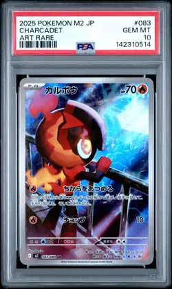 Charcadet 083 Pokemon JP M2 Inferno X Art Rare PSA 10 GEM MINT Card - Image 1